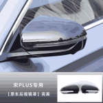 Ốp ngoại thất BYD Sealion 6